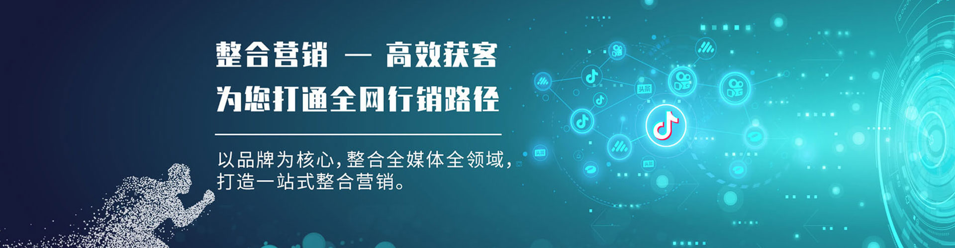 普兰百度推广返点