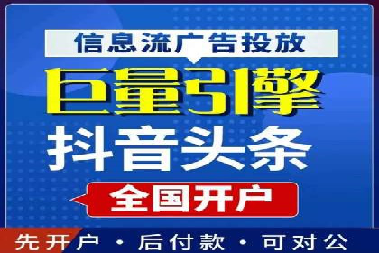 推广竞价实战技巧：成功案例教你如何制定策略