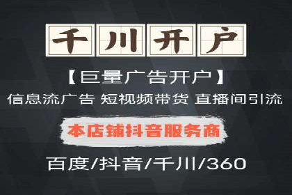 经典案例：信息流广告的精准投放策略