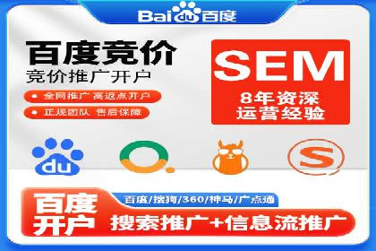 怎样通过网络推广提升竞价广告效果