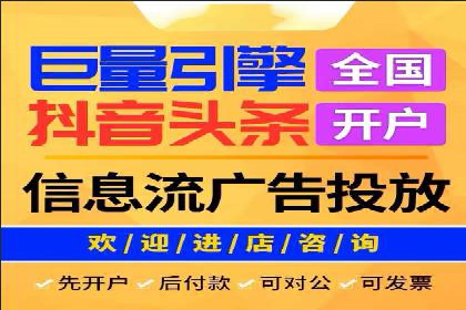 百度竞价托管公司案例：揭秘广告投放成功秘诀
